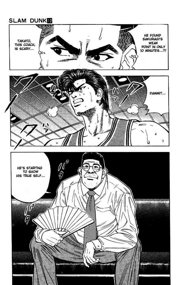 Slam Dunk, Chapter 105 image 19